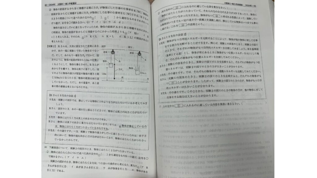 定期テスト30点から 1年で布施高校に合格 (64) - 高校受験専門 岩村塾