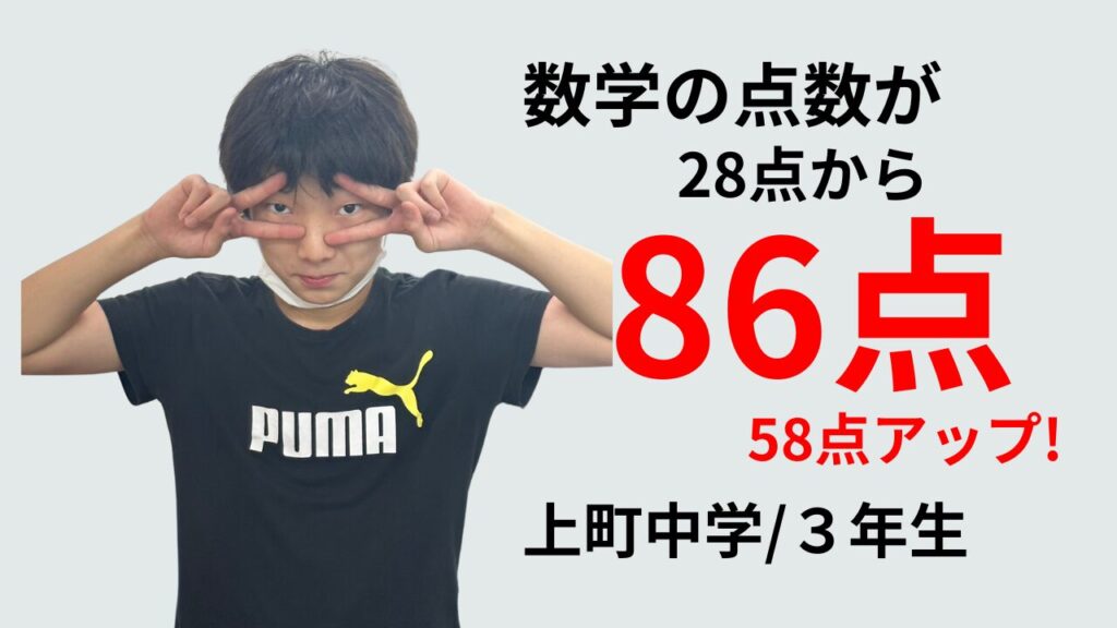 【テスト勉強】中学数学1〜3年生 中1数学】3学期学年末テスト対策 予想問題【数学・英語のトリセツ